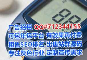 钟楼试管婴儿金融经营部